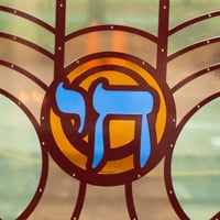 Stained glass window on Peter C. Hereld House for Jewish Life